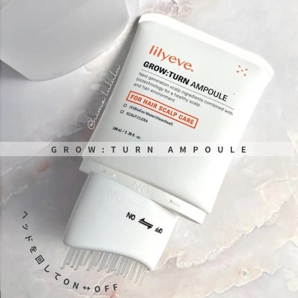 グローターン 100ml/リリーイブ/頭皮ローションを使ったクチコミ(2枚目)