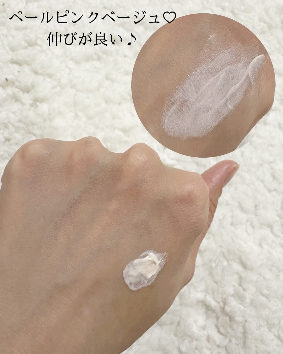 ブラックスネイルグルタチオントーンアップサン/Dr.G/日焼け止めクリームを使ったクチコミ（3枚目）