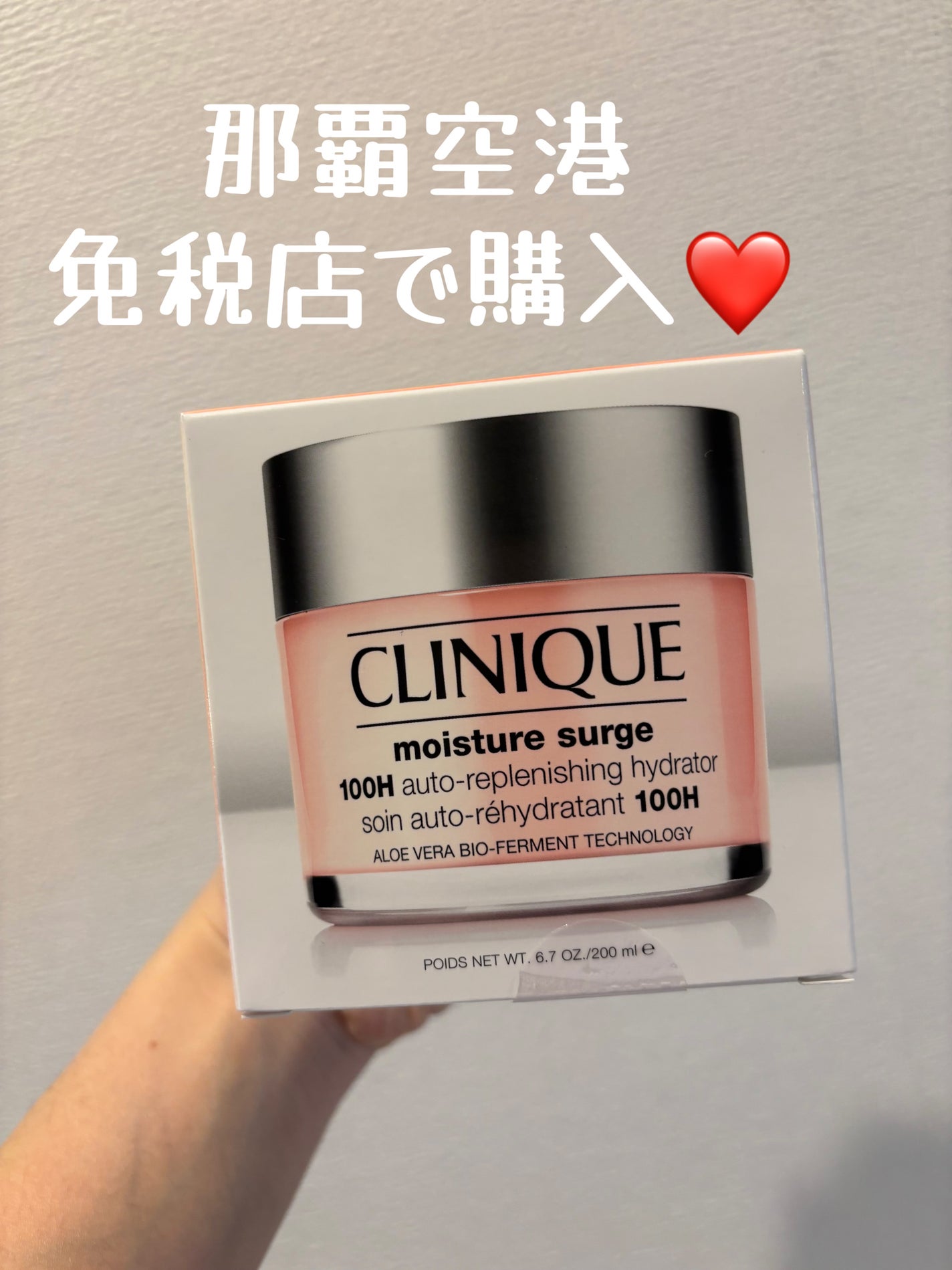 コスメ大好き@主婦 on LIPS 「那覇空港の免税店で!200mlの免税店サイズ?かな😆とてもお得..」(1枚目)