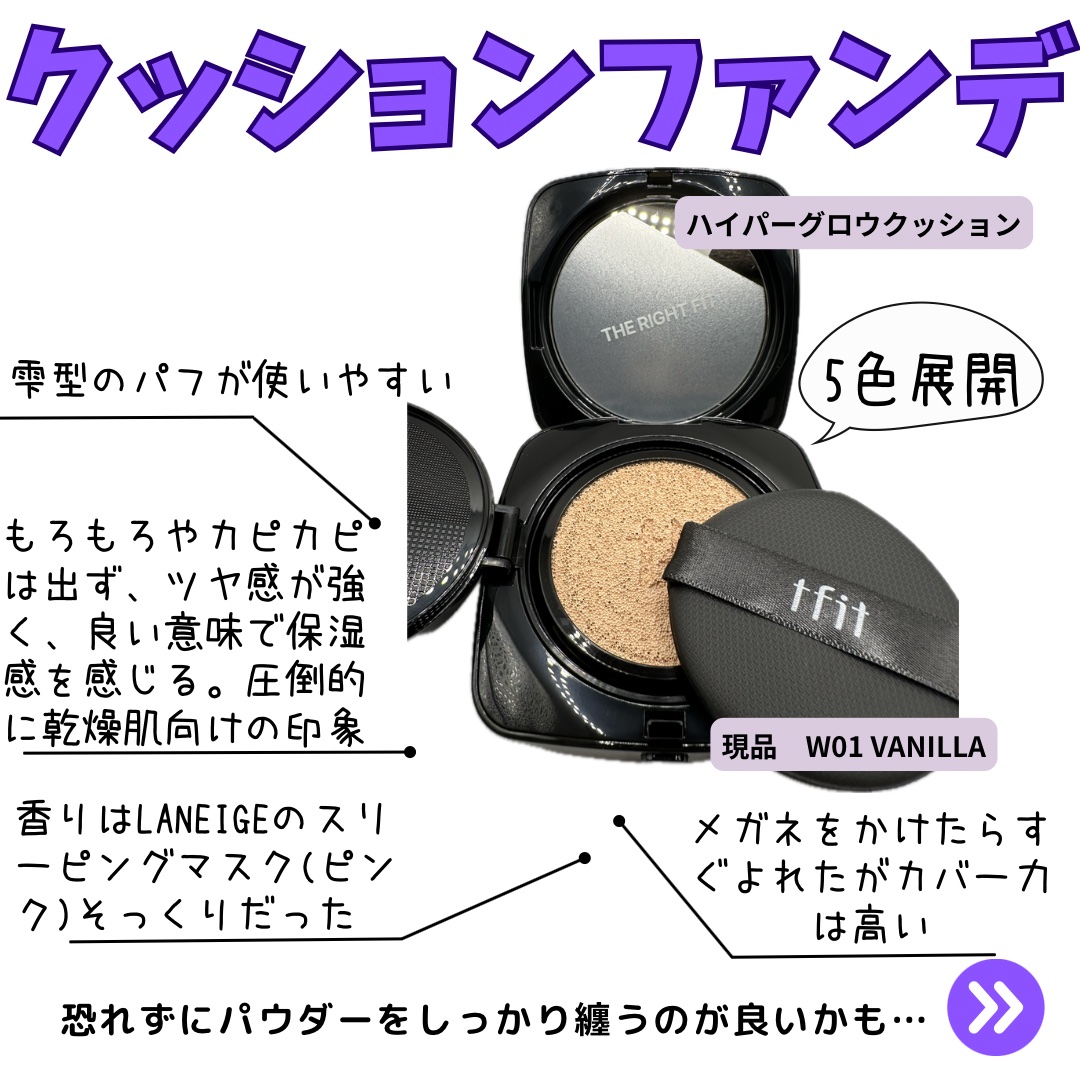 トランスルーセントセットフィニッシングパウダー/TFIT/ルースパウダーを使ったクチコミ（3枚目）