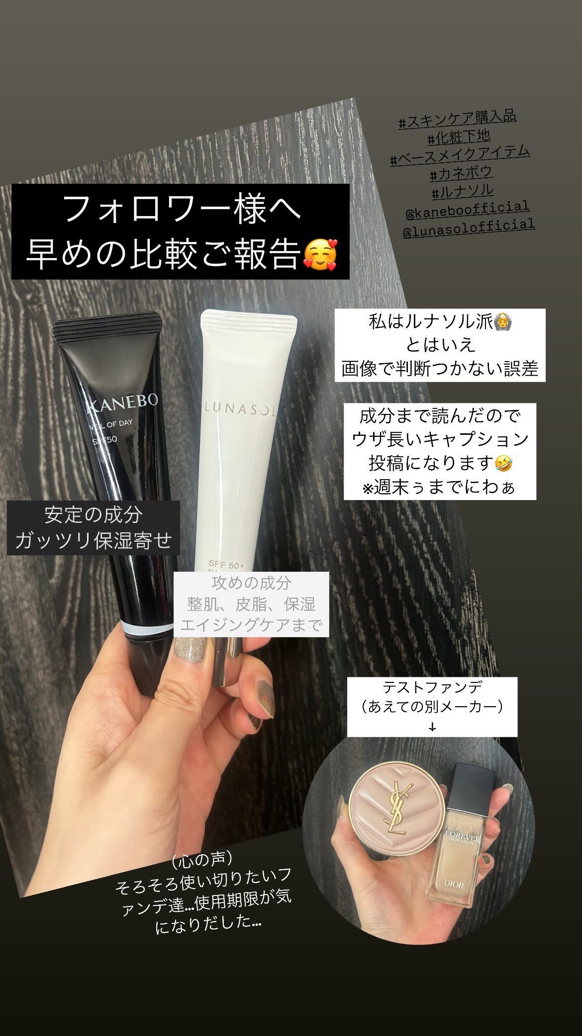 ルナソル　グロウデイセラムUV/LUNASOL/日焼け止めクリームを使ったクチコミ（1枚目）