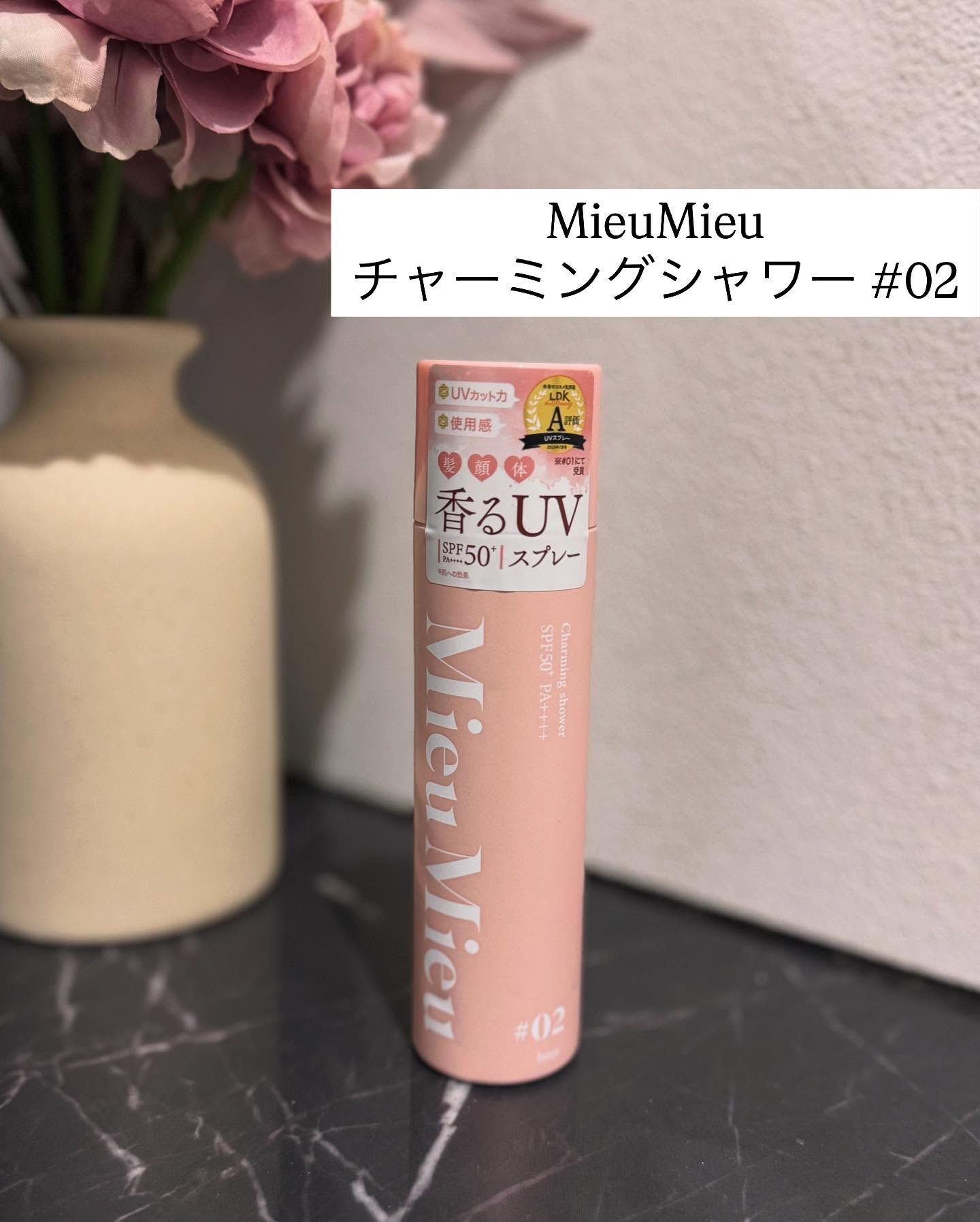 ミュミュ チャーミングシャワー 02 Lune(リュヌ)/MieuMieu/ヘアミストを使ったクチコミ（1枚目）