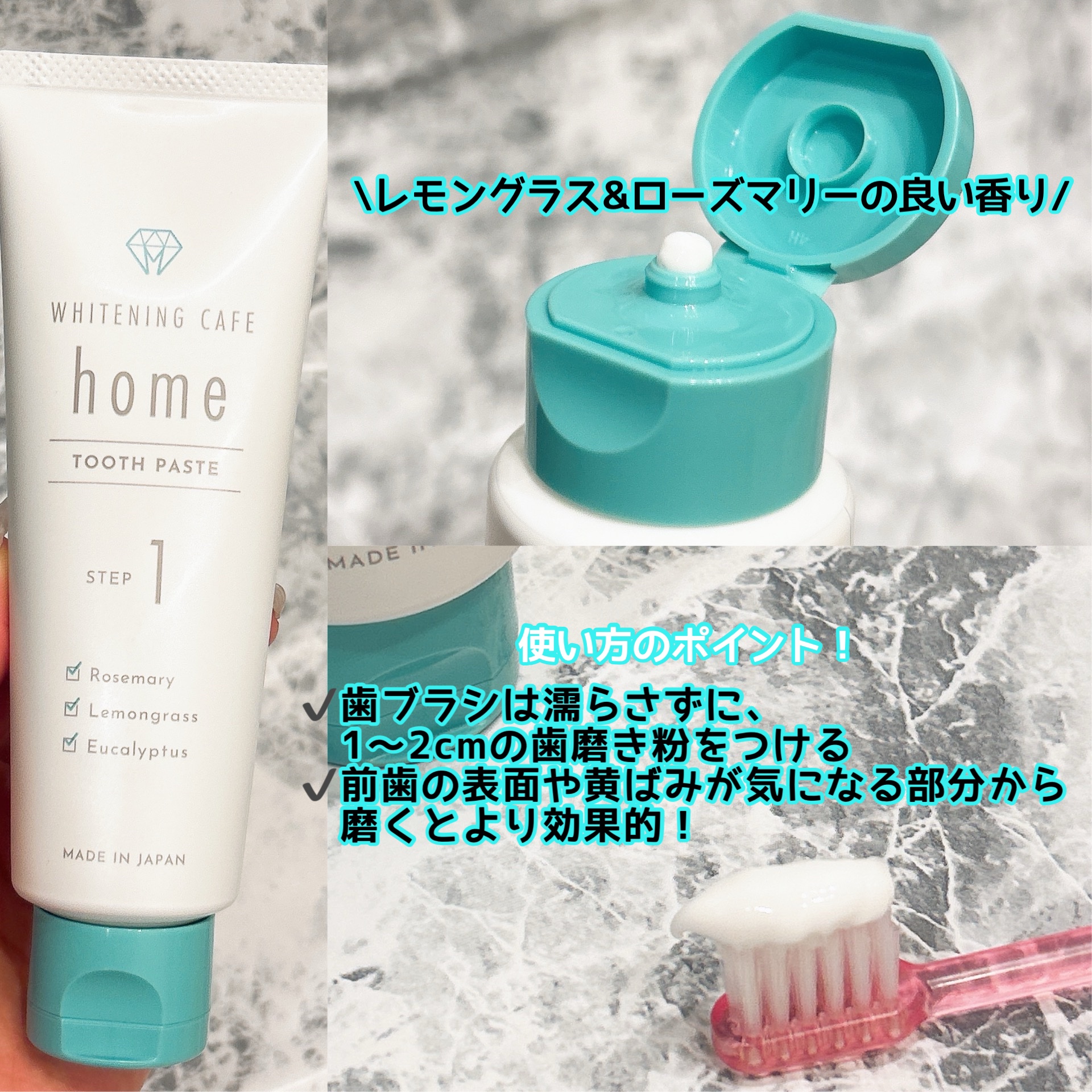 ホワイトニングカフェホーム/WHITENING CAFEhome/歯磨き粉を使ったクチコミ（3枚目）