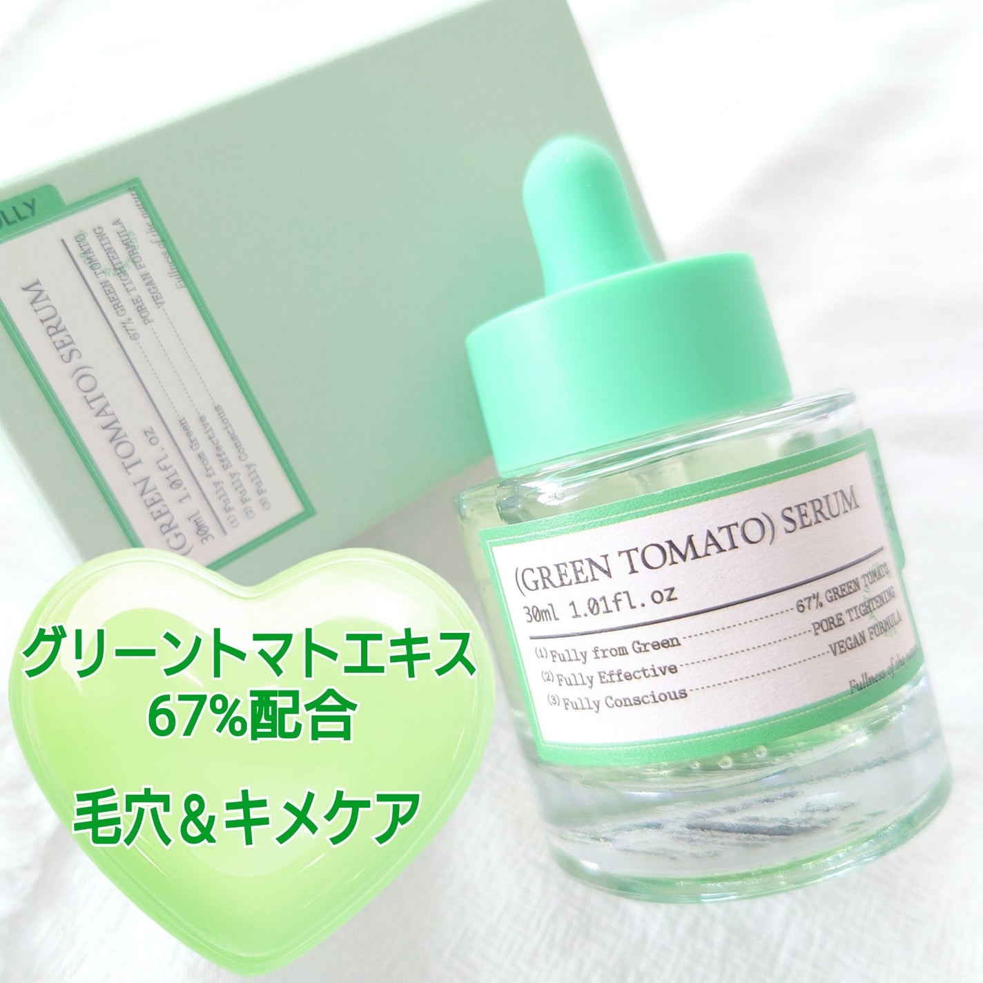 グリーントマトクレイマスククレンザー/FULLY/洗い流すパック・マスクを使ったクチコミ(4枚目)