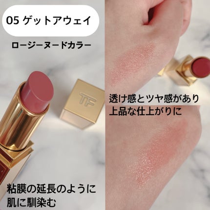 ソレイユ リップ バーム/TOM FORD BEAUTY/リップバームを使ったクチコミ(2枚目)