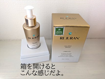 REJURAN デュアルエフェクトアンプル 30ml/REJURAN COSMETICS/美容液を使ったクチコミ(4枚目)