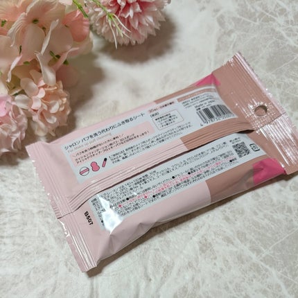 シャロン パフを洗う代わりにふき取るシート/シャロン/その他化粧小物を使ったクチコミ(2枚目)