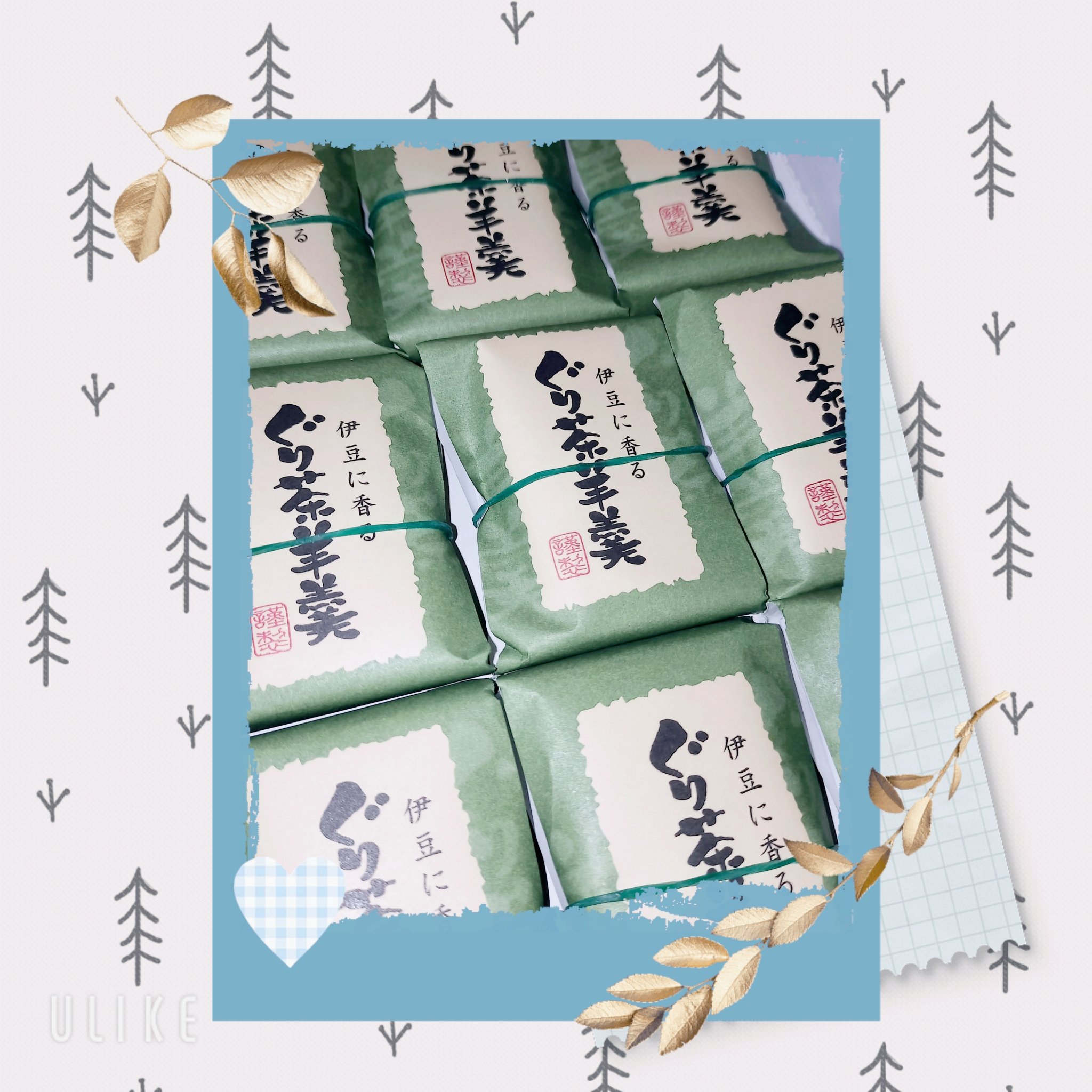 ぐり茶羊羹/株式会社市川製茶/その他を使ったクチコミ（2枚目）