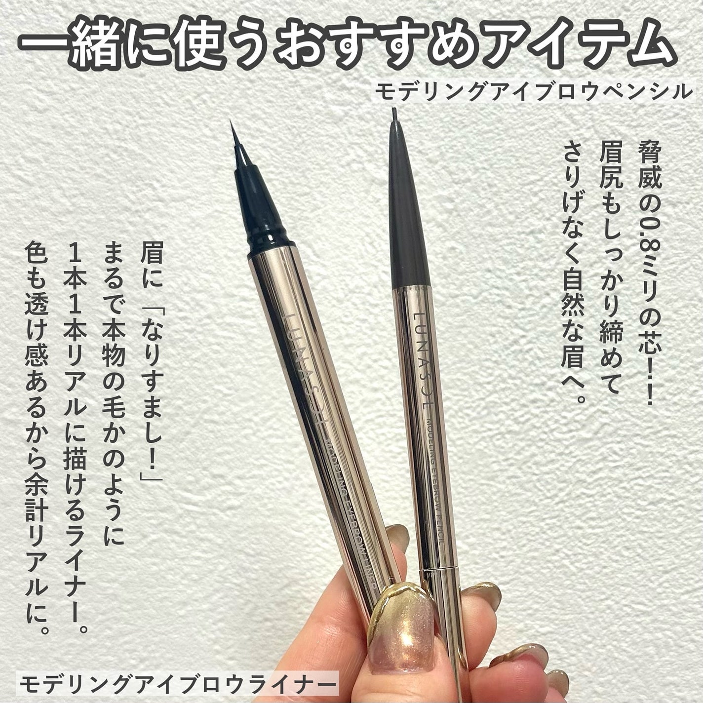 ルナソル スタイリングアイゾーンコンパクトN/LUNASOL/アイシャドウパレットを使ったクチコミ(6枚目)