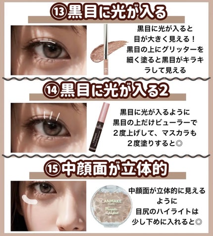 シェーディングパウダー/キャンメイク/シェーディングを使ったクチコミ(7枚目)