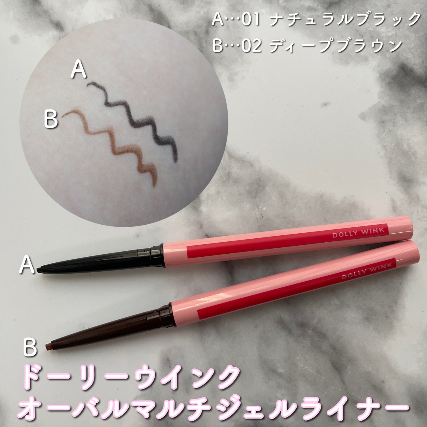 ピュアカラーアイシャドウ/ドーリーウインク/アイシャドウパレットを使ったクチコミ(4枚目)