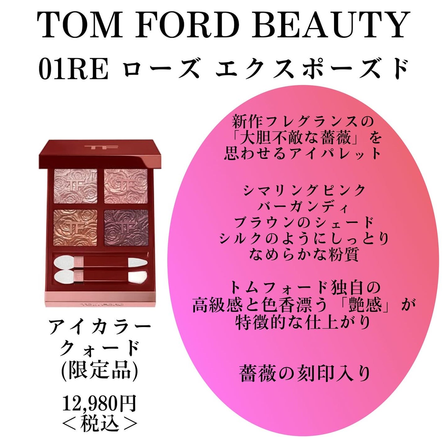 アイ カラー クォード/TOM FORD BEAUTY/アイシャドウパレットを使ったクチコミ(3枚目)