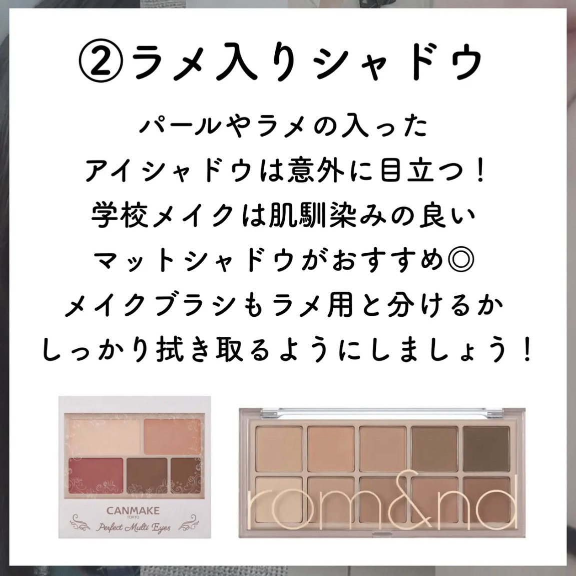 シェーディングパウダー/キャンメイク/シェーディングを使ったクチコミ（3枚目）