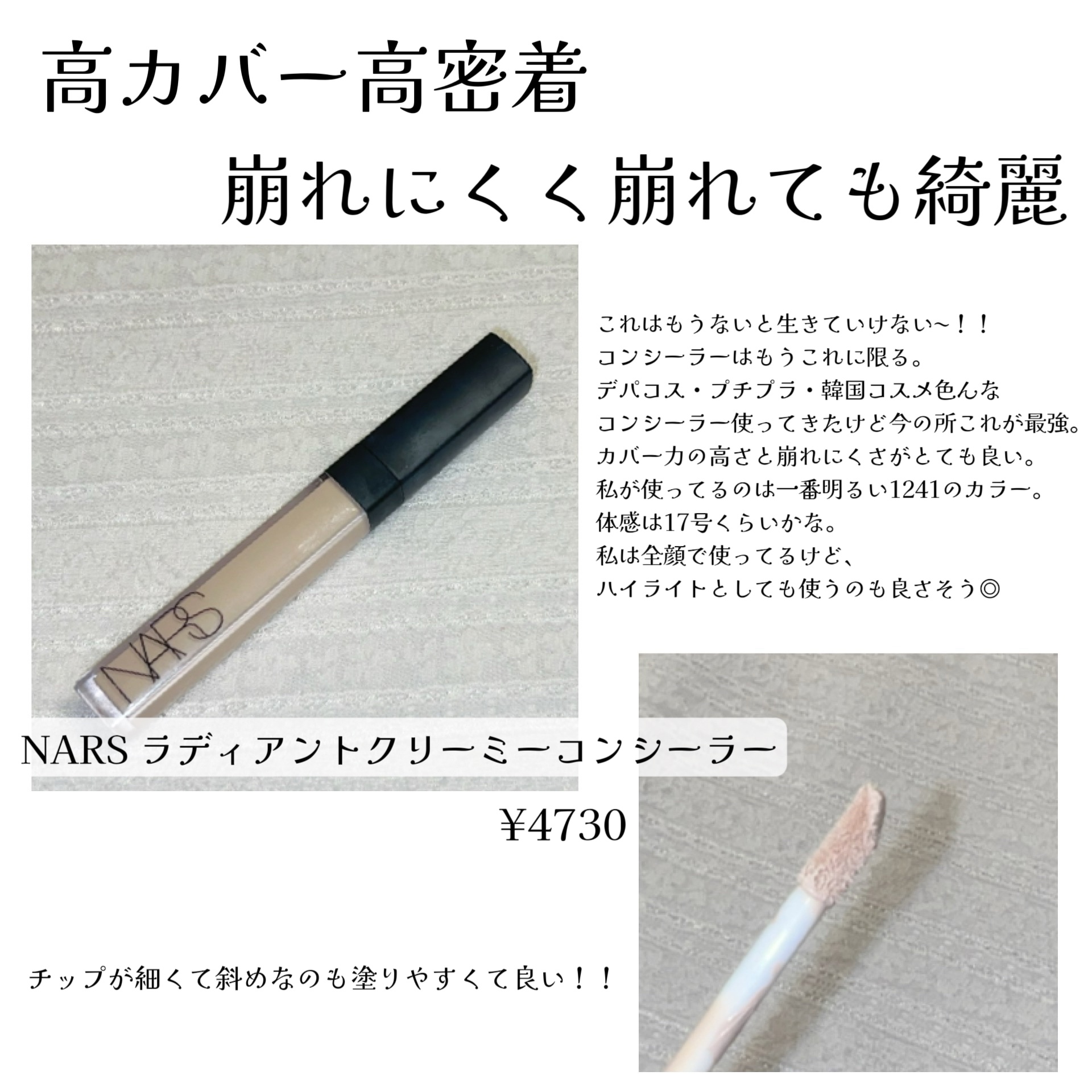 アディクション ザ アイシャドウ スパークル/ADDICTION/単色アイシャドウを使ったクチコミ（3枚目）