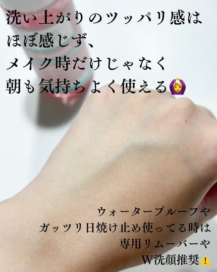 メルティングクレンザー/Dr.Melaxin/クレンジングウォーターを使ったクチコミ(5枚目)