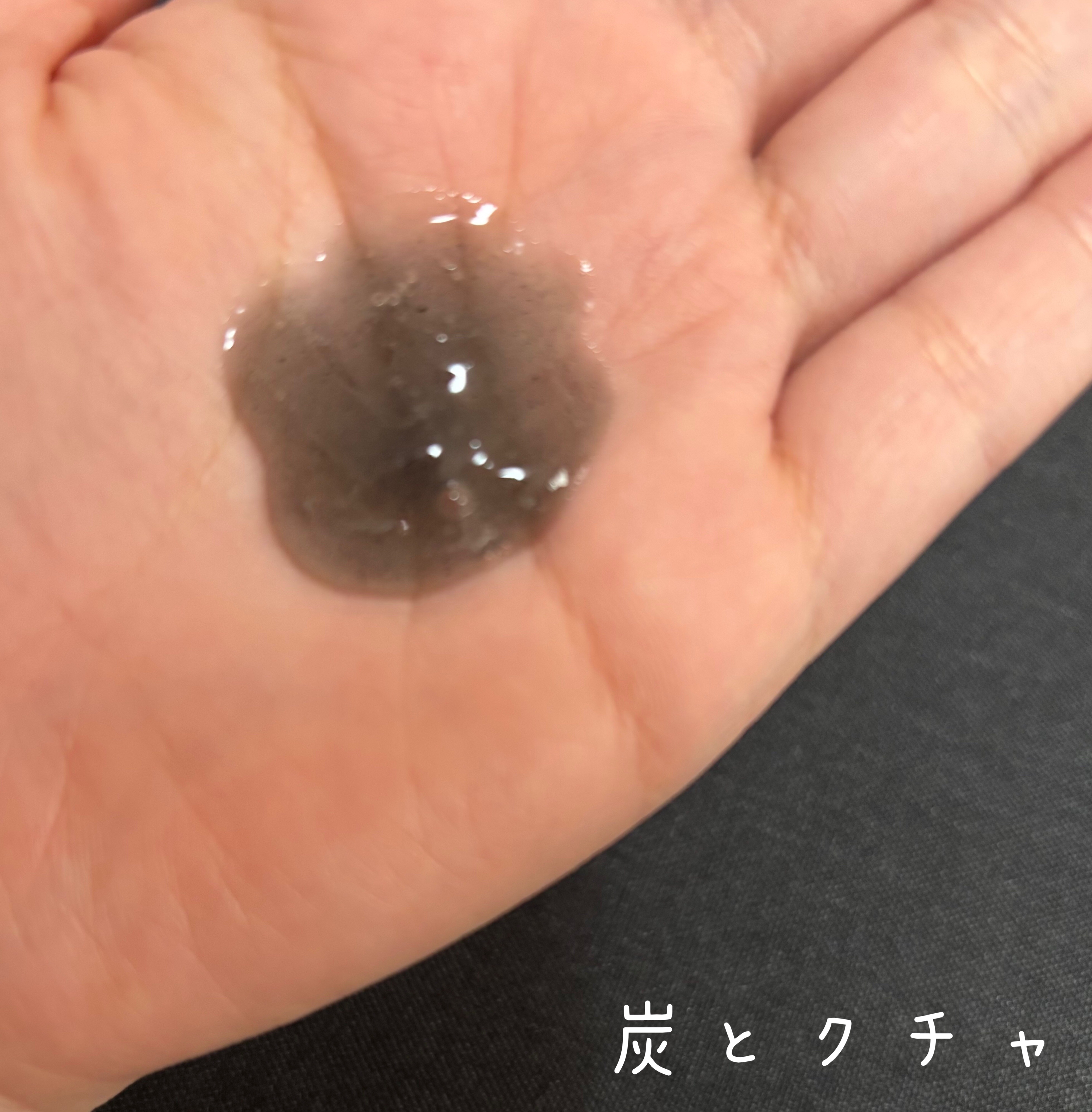 デリケートウォッシュ チャコールジェル/fem tone/デリケートゾーンケアを使ったクチコミ（2枚目）