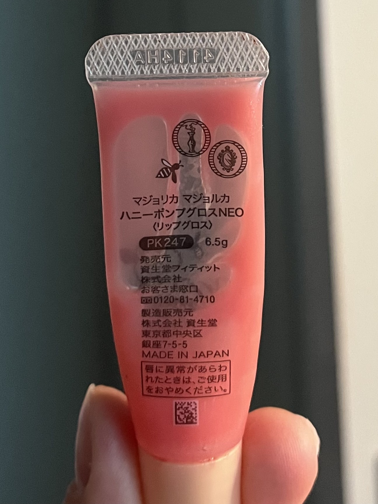 ハニーポンプグロス NEO/MAJOLICA MAJORCA/リップグロスを使ったクチコミ（3枚目）