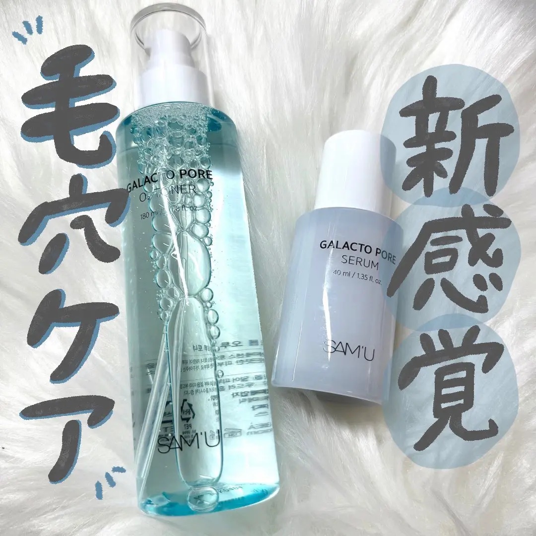 サミュ ガラクトポア オーツートナー/SAM'U/化粧水を使ったクチコミ（1枚目）