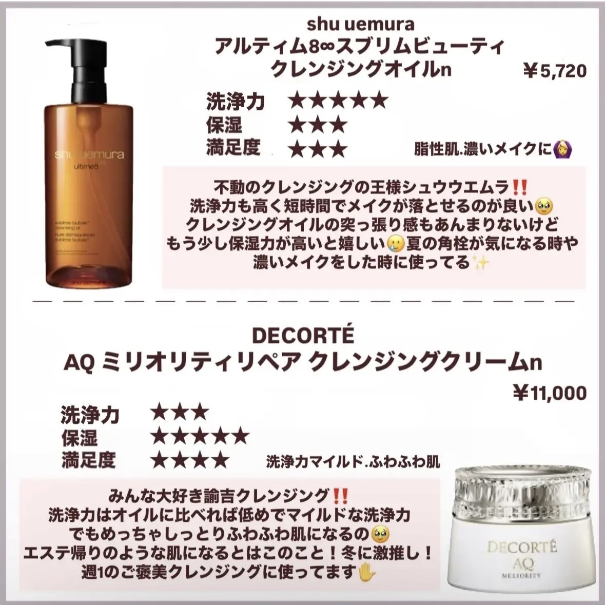 ︎クリアピール2本　（拭き取り化粧水） ︎ポアクリア2本　クレンジングオイル | ONE BY KOSE(ワンバイコーセー) クレンジング 毛穴