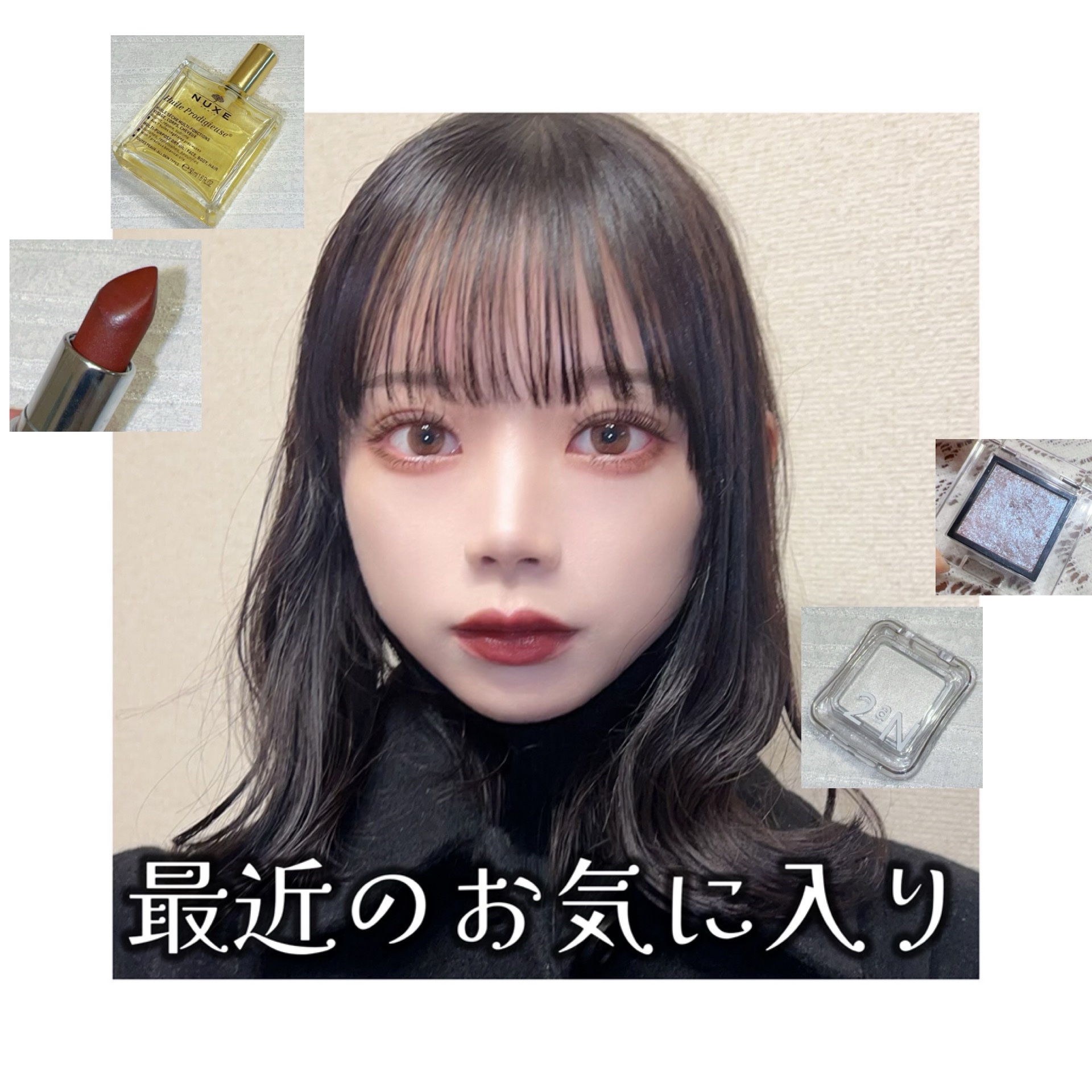 アディクション ザ アイシャドウ スパークル/ADDICTION/単色アイシャドウを使ったクチコミ（1枚目）