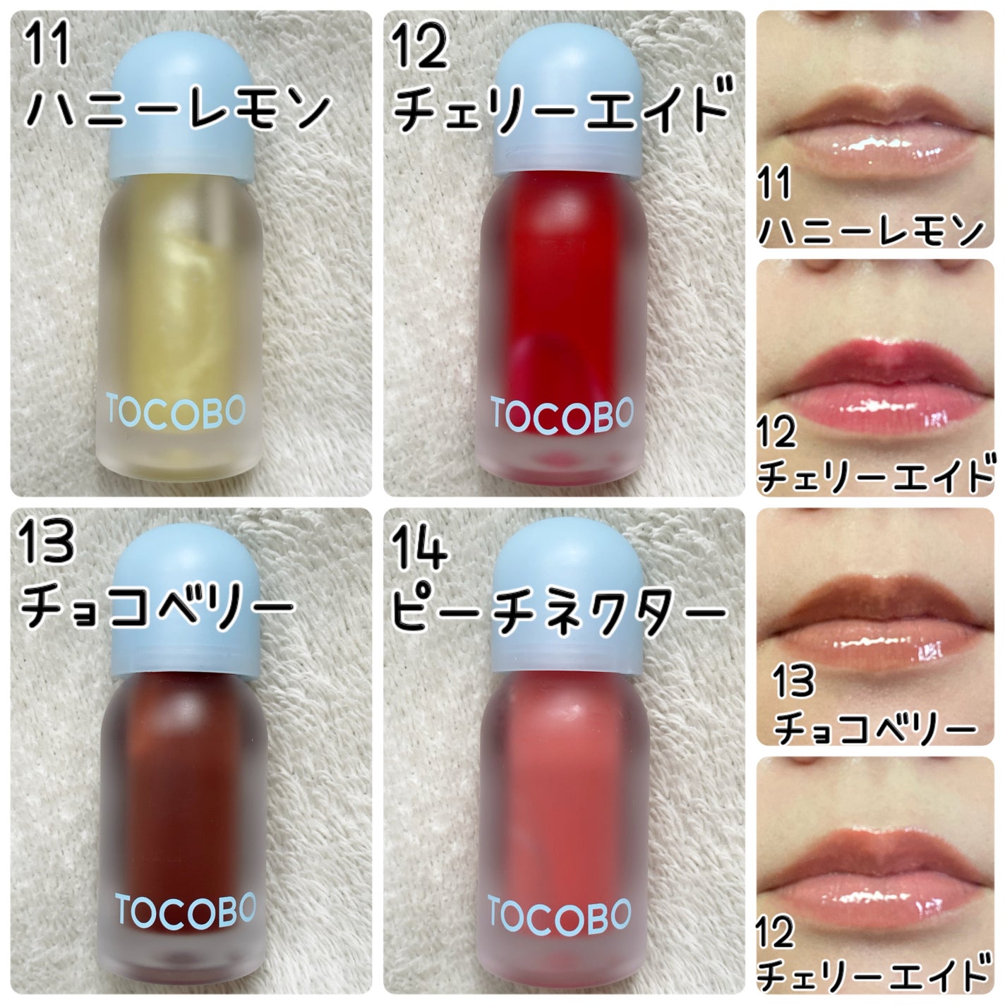 ジューシーベリープランピングリップオイル/TOCOBO/リップグロスを使ったクチコミ(4枚目)