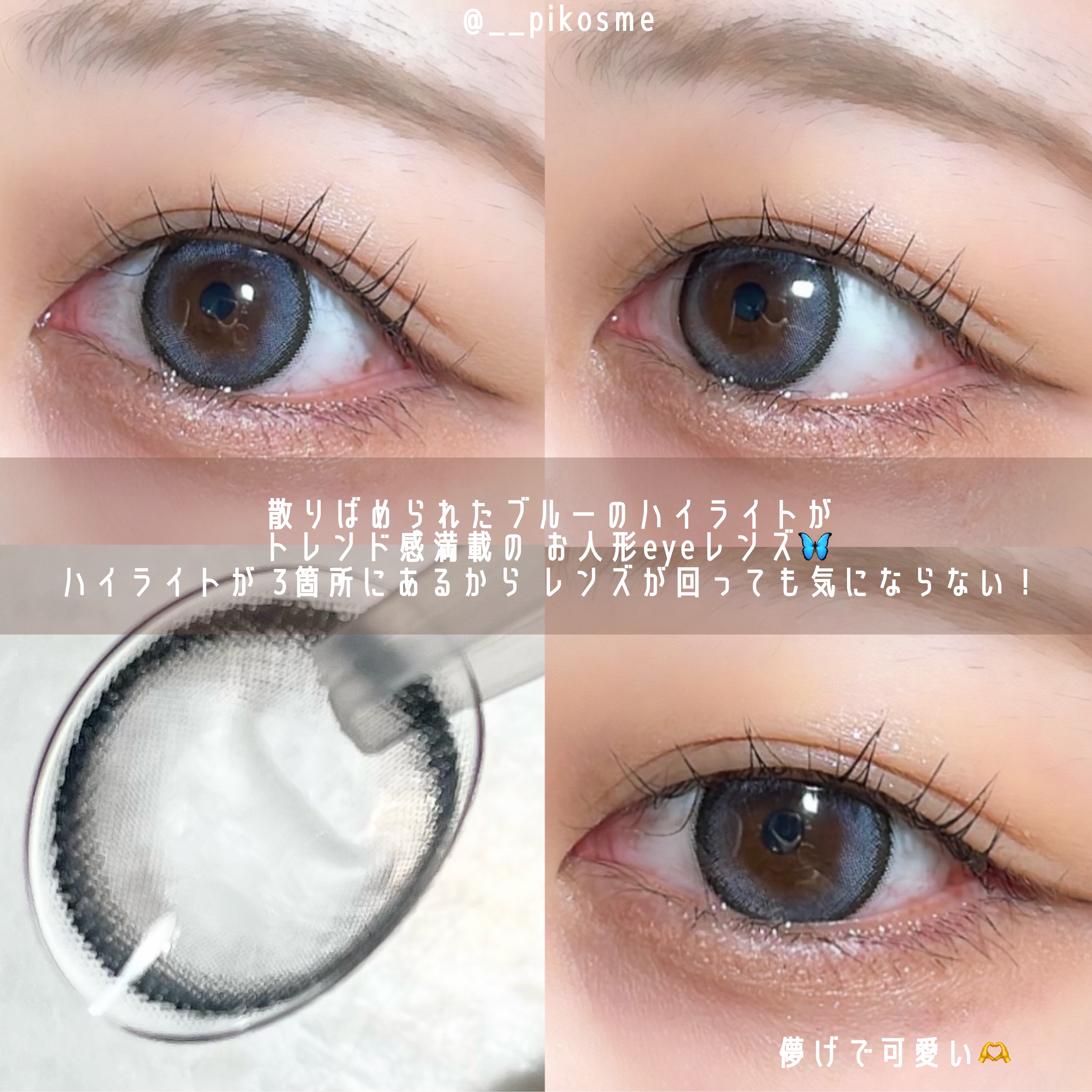 mimi charme 1day ドーリードロップ/mimi charme/ワンデー（１DAY）カラコンを使ったクチコミ（3枚目）