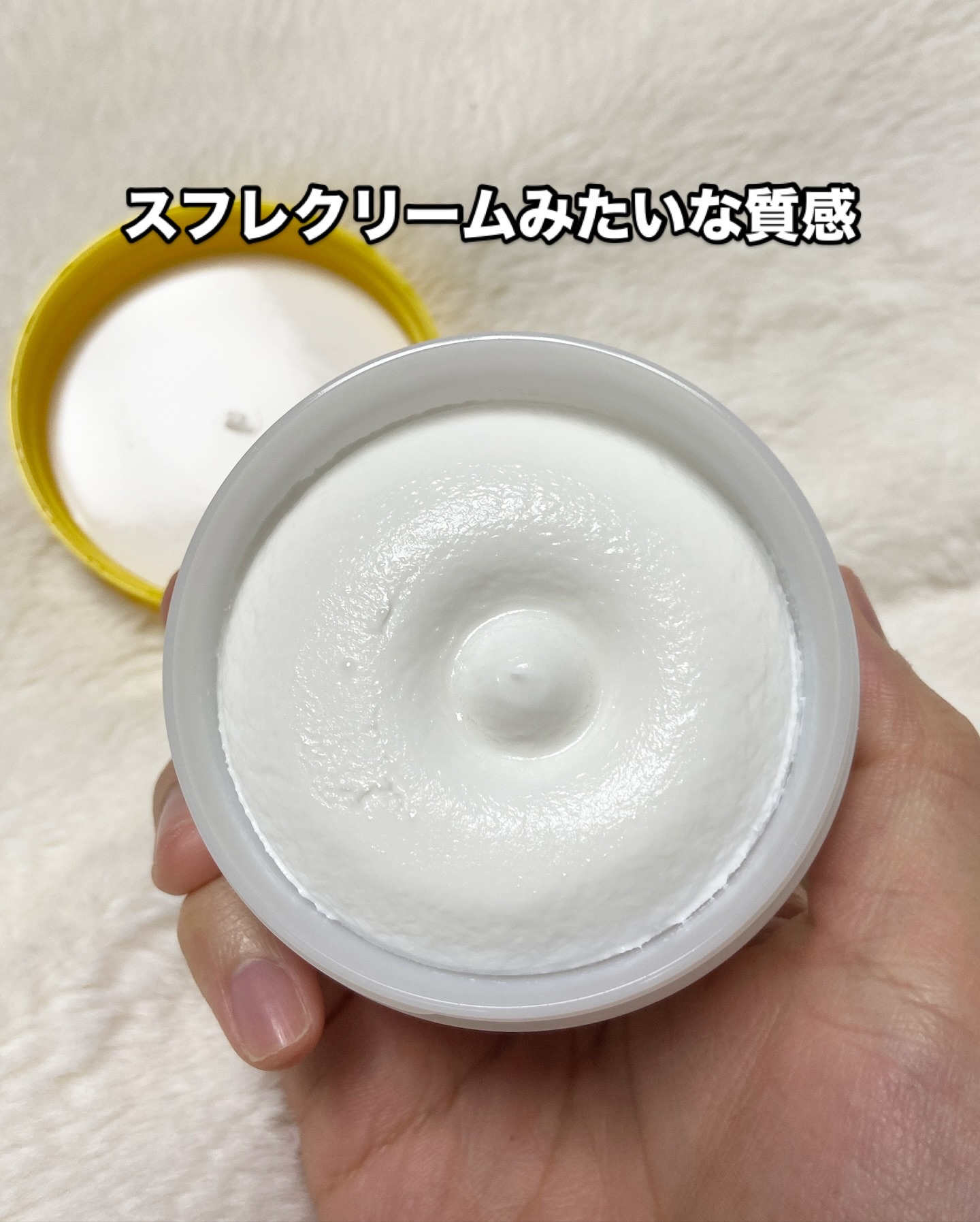 ハッコウクリームクレンジング キンモクセイの香り/felmiu/クレンジングクリームを使ったクチコミ（2枚目）