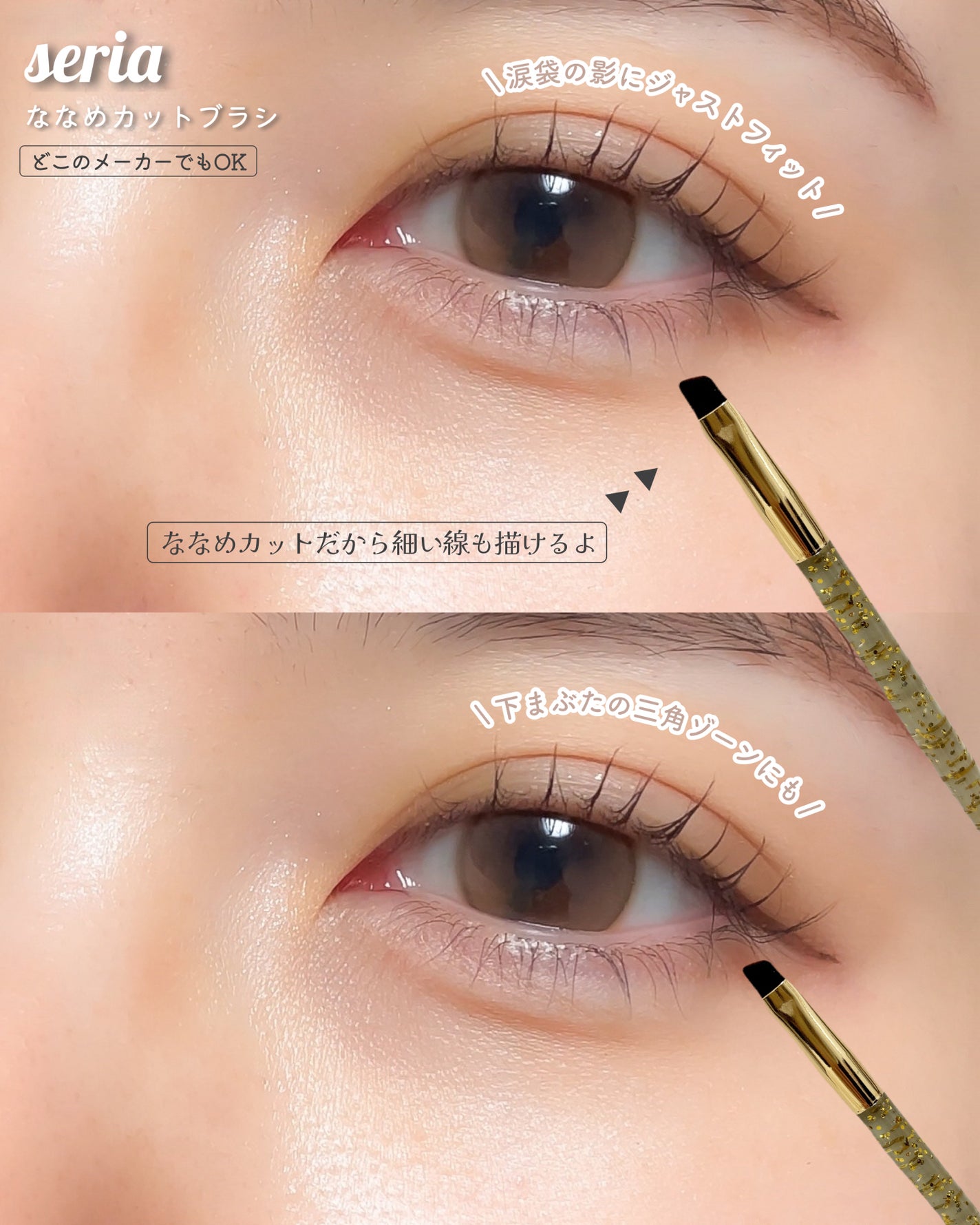 パーフェクトツイーザー/D-UP/その他化粧小物を使ったクチコミ(8枚目)