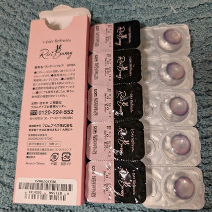 ワンデーリフレア リリバニー/Refrear/ワンデー(1DAY)カラコンを使ったクチコミ(4枚目)