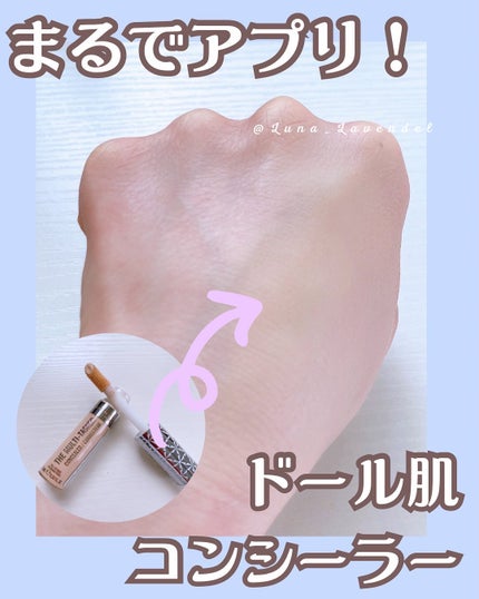 ザ マルチタスカー コンシーラー/リンメル ロンドン/リキッドコンシーラーを使ったクチコミ(1枚目)
