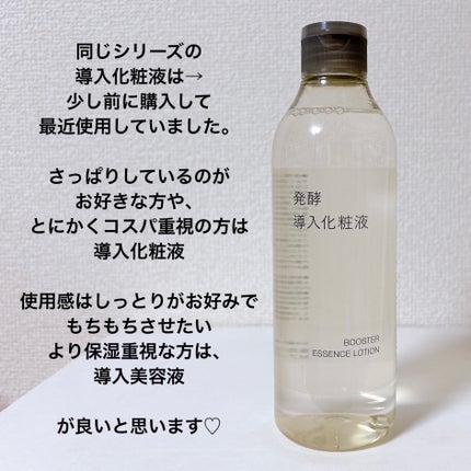 çºé
µå°å
¥çŸå®¹æ¶²/ç¡å°è¯å/ããŒã¹ã¿ãŒã»å°å
¥æ¶²ã䜿ã£ãã¯ãã³ãïŒ6æç®ïŒ