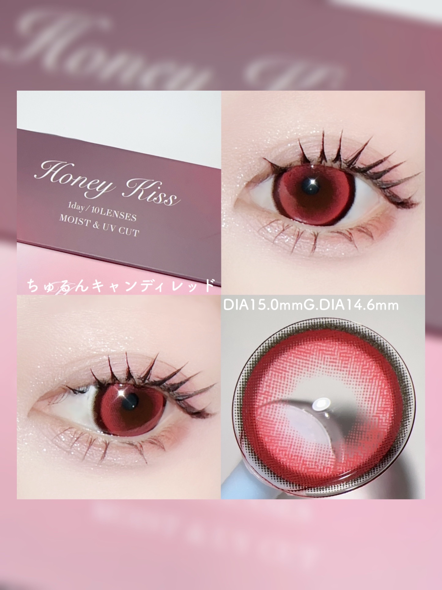 Honey kiss 1day/HoneyKiss/ワンデー（１DAY）カラコンを使ったクチコミ（3枚目）