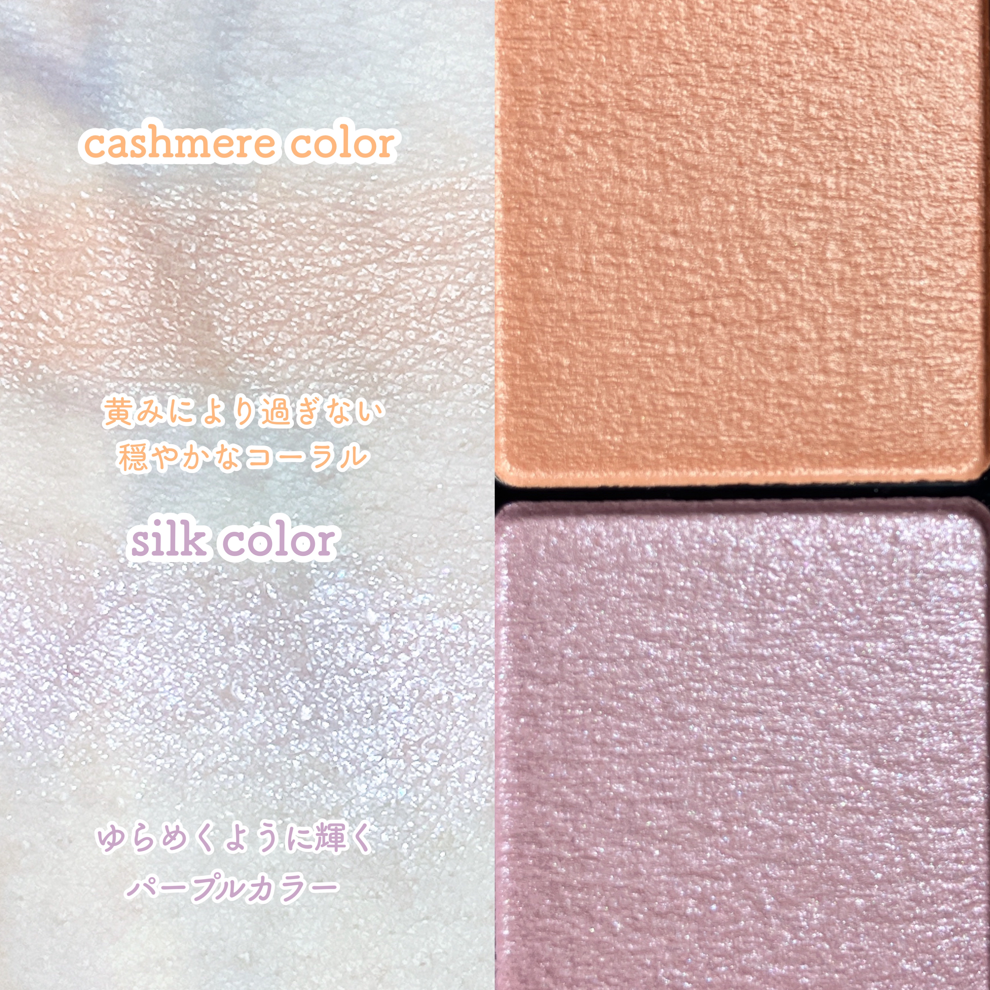 エテュセ アイエディション(カラーパレット)/ettusais/アイシャドウパレットを使ったクチコミ（3枚目）