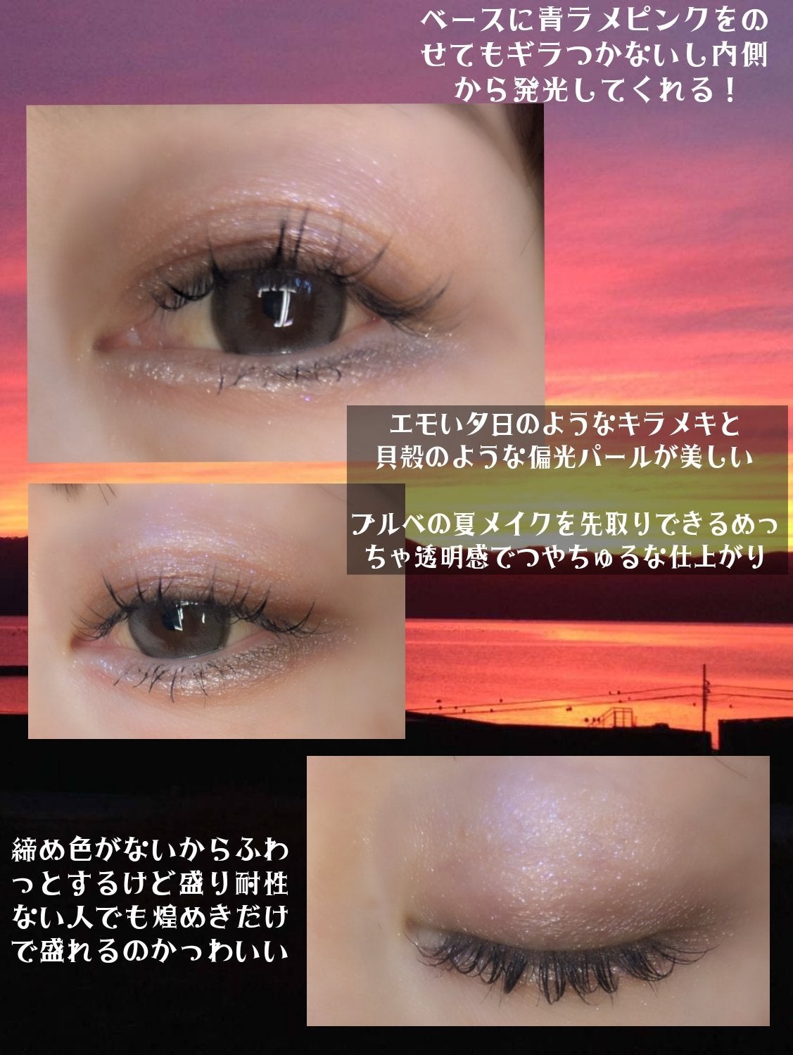 アディクション ザ アイシャドウ パレット “アウト オブ ユア シェル”/ADDICTION/アイシャドウパレットを使ったクチコミ(5枚目)