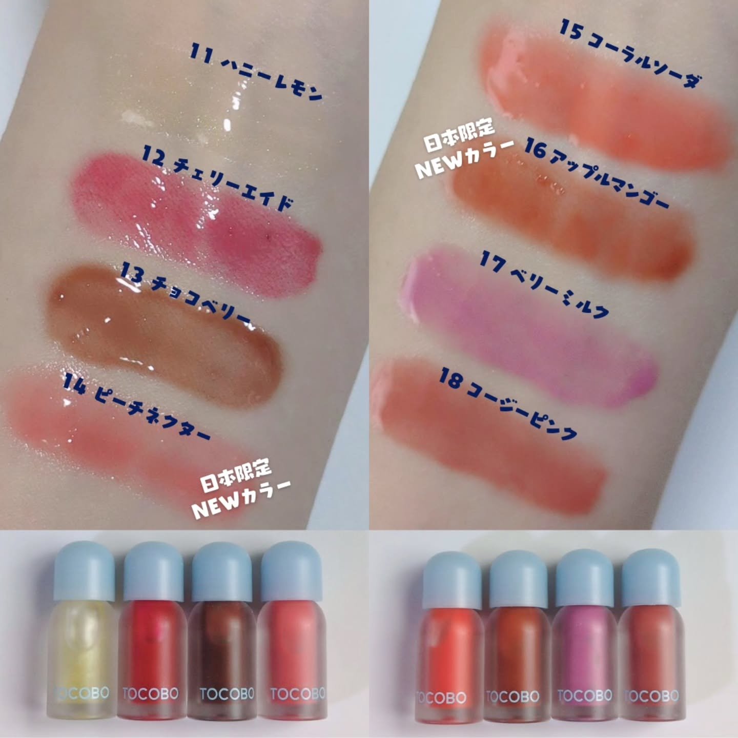 ジューシーベリープランピングリップオイル/TOCOBO/リップグロスを使ったクチコミ（2枚目）