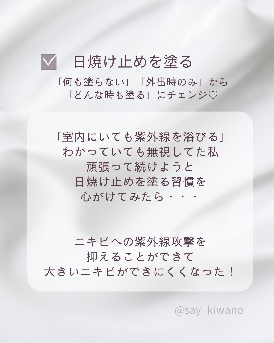デュオ ザ クレンジングバーム クリア/DUO/クレンジングバームを使ったクチコミ(4枚目)