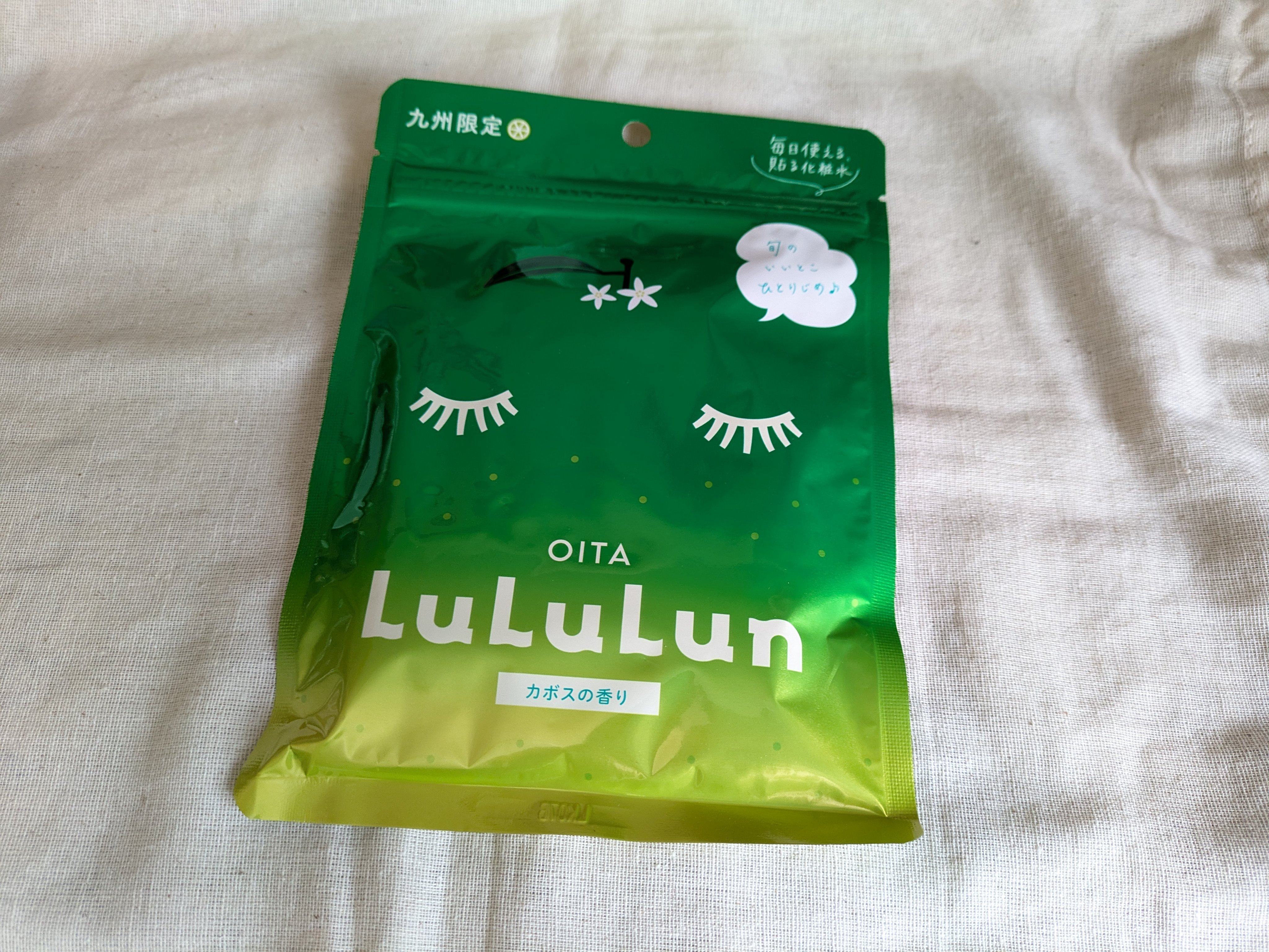 九州ルルルン（カボスの香り）/ルルルン/シートマスク・パックを使ったクチコミ（1枚目）