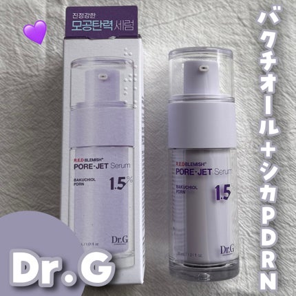 バクチオールポアジェットセラム/Dr.G/美容液を使ったクチコミ(1枚目)