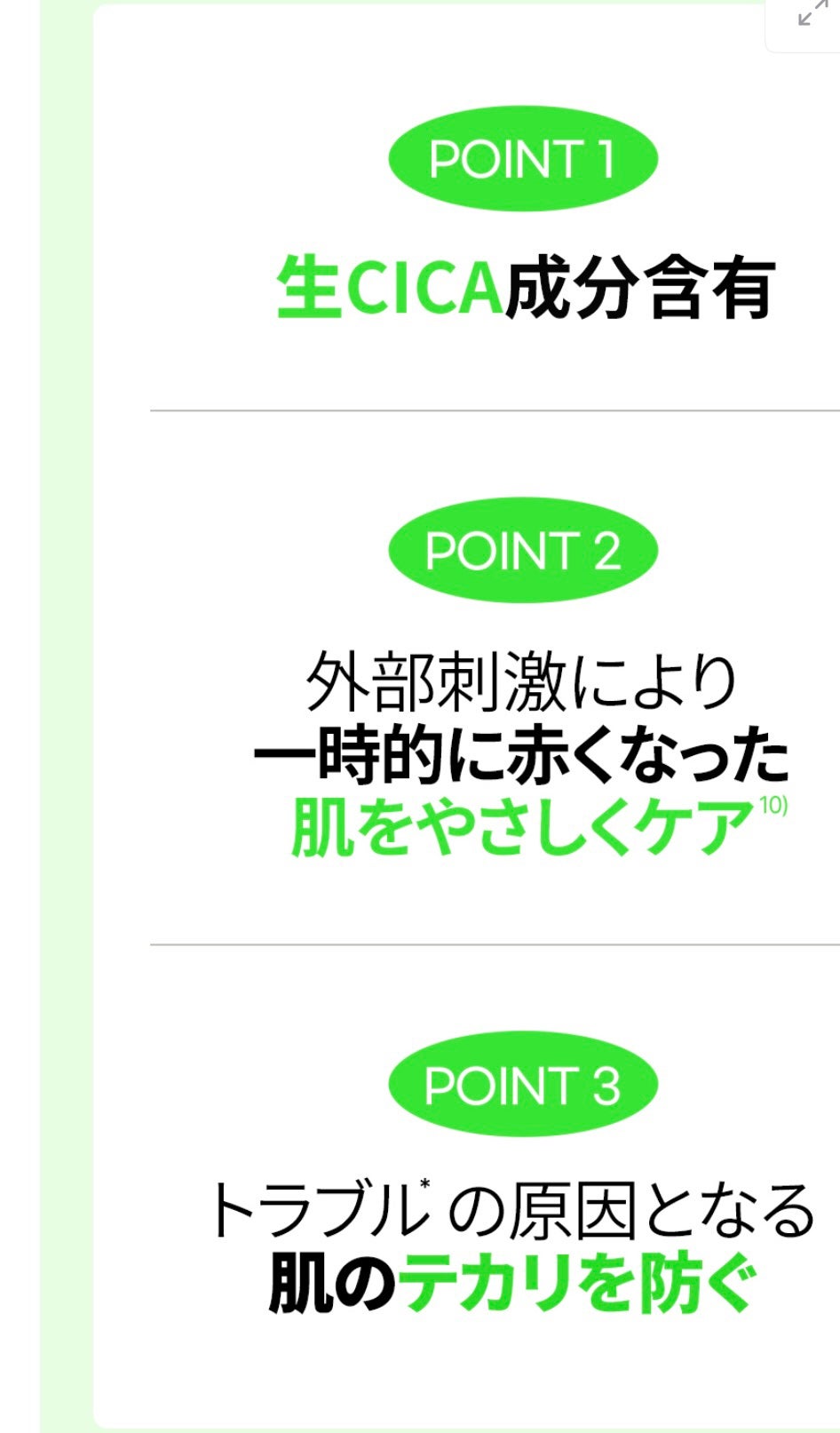 ノスカナイン トラブル セラム/FATION/美容液を使ったクチコミ(5枚目)