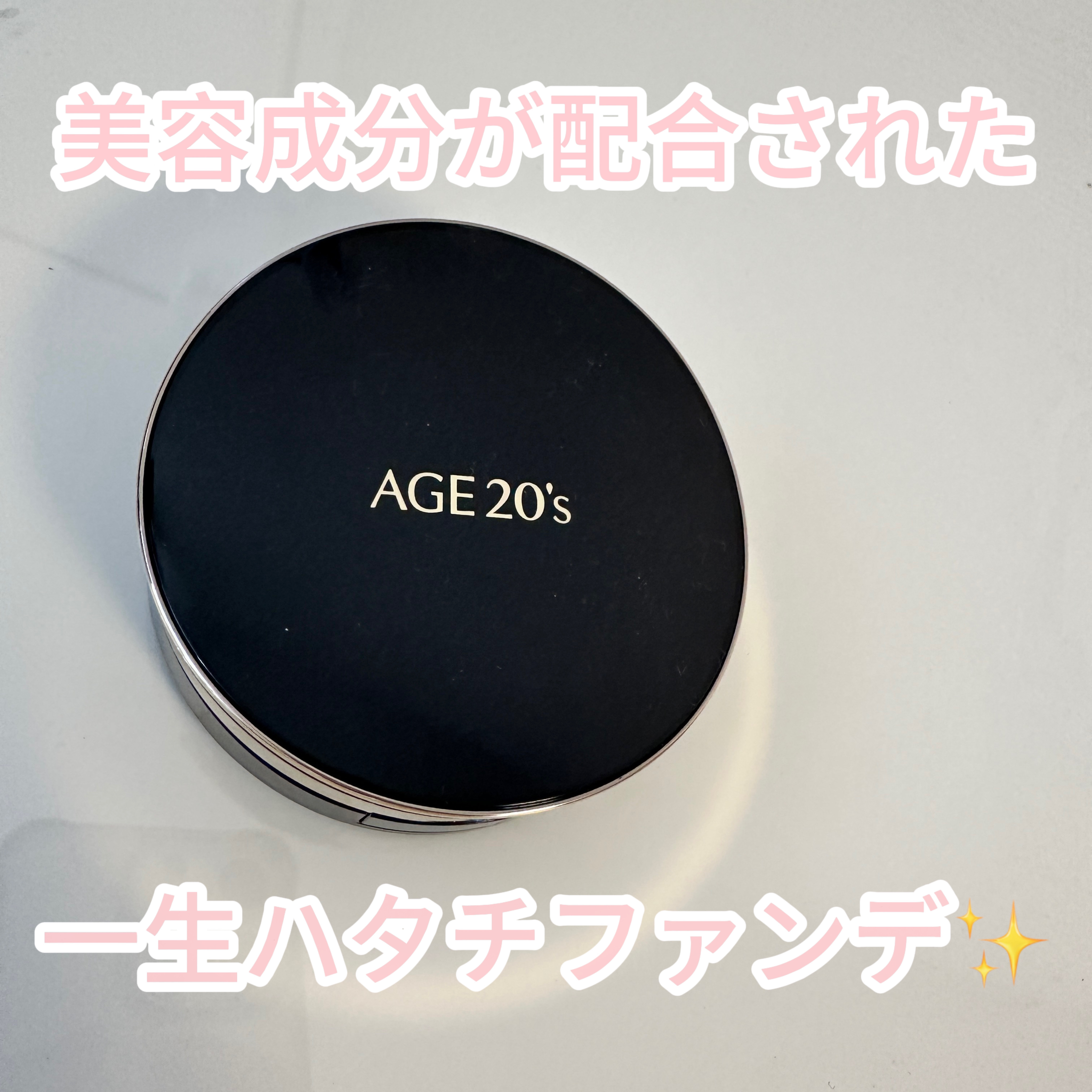 SIGNATURE ESSENCE COVER PACT　/AGE20’s/クリーム・エマルジョンファンデーションを使ったクチコミ（1枚目）