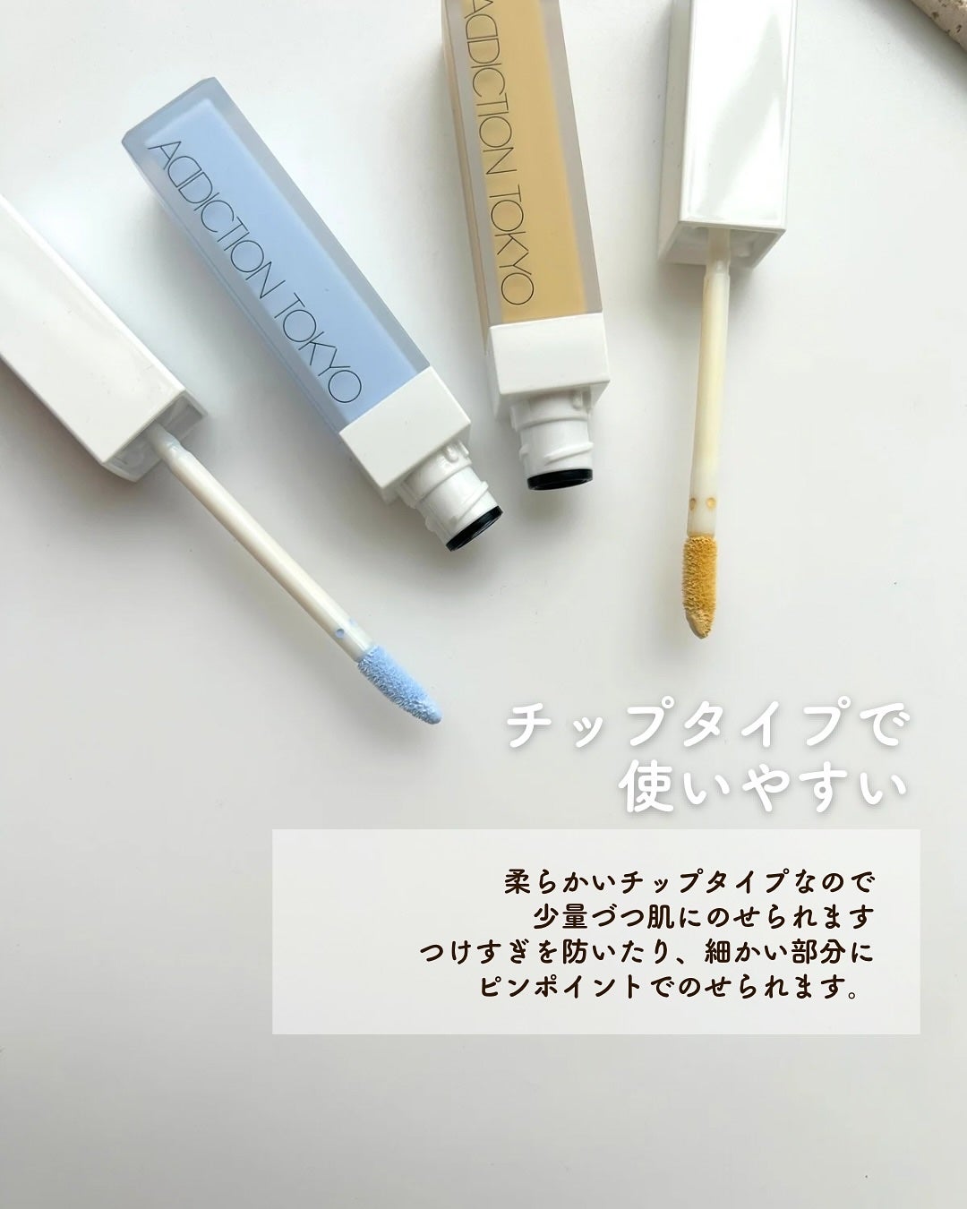 アディクション スキンリフレクト カラーコレクター/ADDICTION/リキッドコンシーラーを使ったクチコミ(6枚目)