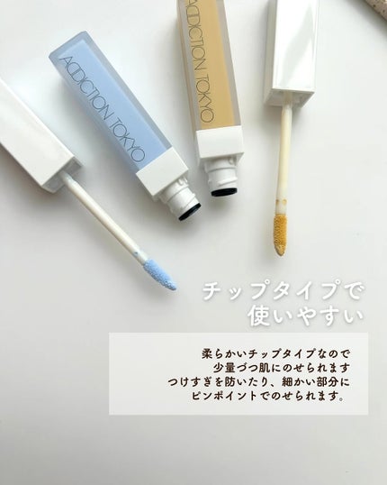 アディクション スキンリフレクト カラーコレクター/ADDICTION/リキッドコンシーラーを使ったクチコミ(6枚目)