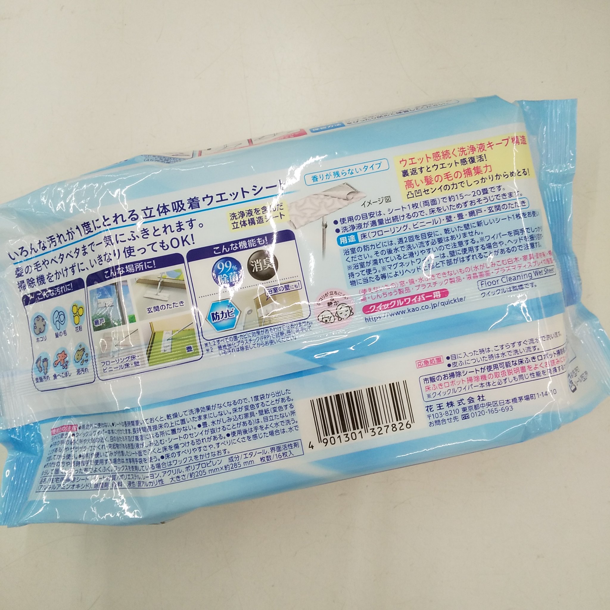 クイックルワイパー 立体吸着ウエットシート/クイックル/その他を使ったクチコミ（3枚目）