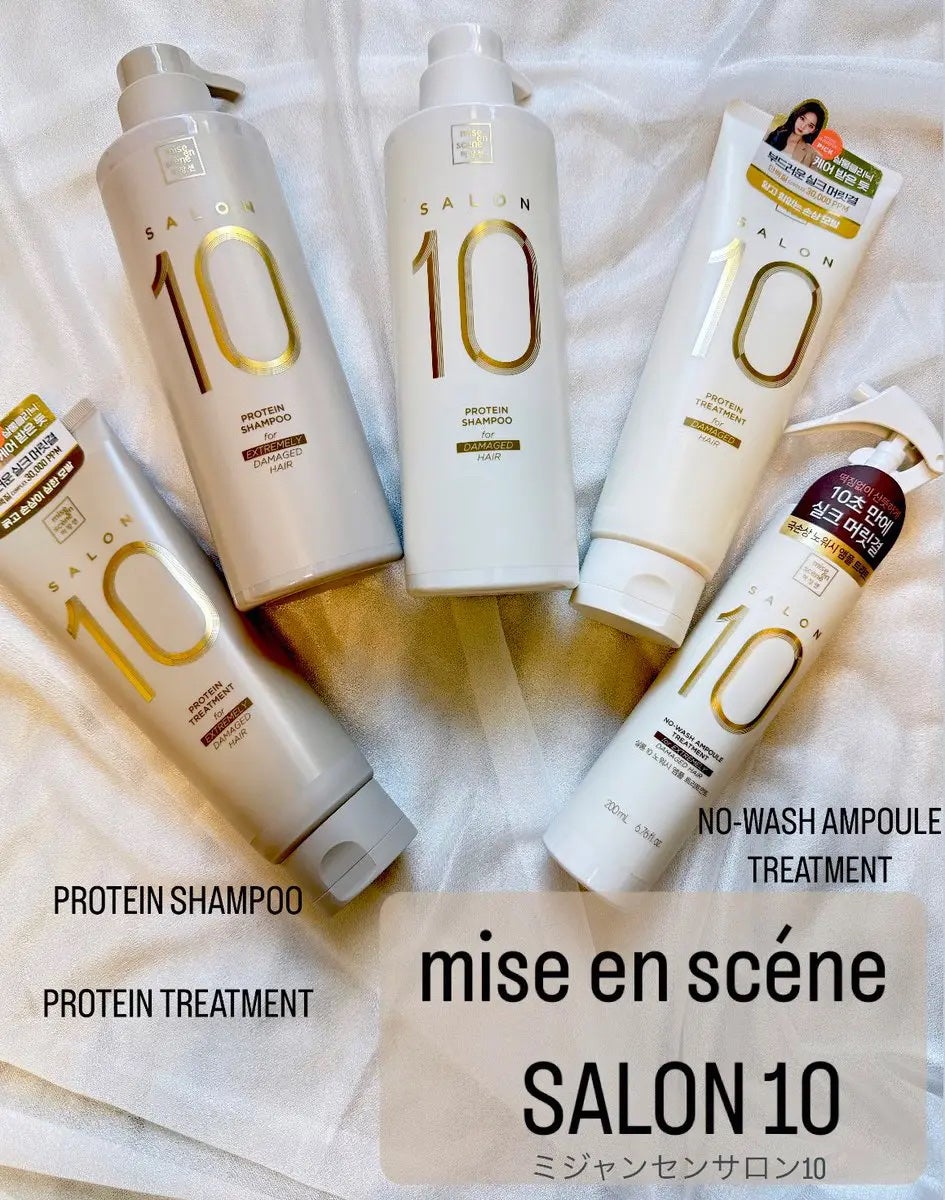 ミジャンセン サロン10 ミストトリートメント/miseenscene/アウトバストリートメントを使ったクチコミ(1枚目)