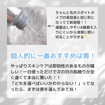 ããã³ãã§ã« ãã¢ã€ã«ãããŒãCã»ã©ã /POTENZel/çŸå®¹æ¶²ã䜿ã£ãã¯ãã³ãïŒ5æç®ïŒ