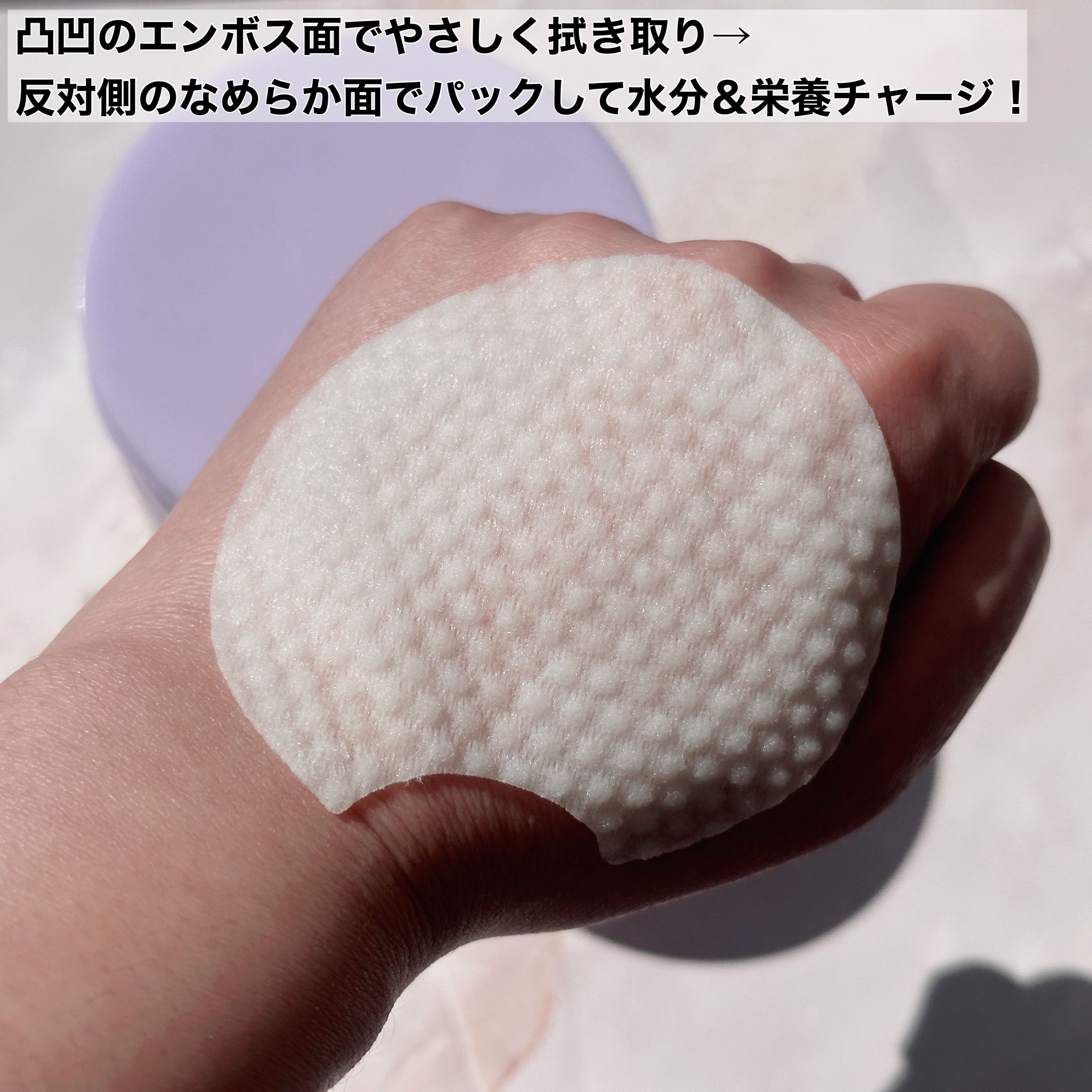 リフティングマスク/DEWYCEL/シートマスク・パックを使ったクチコミ（3枚目）