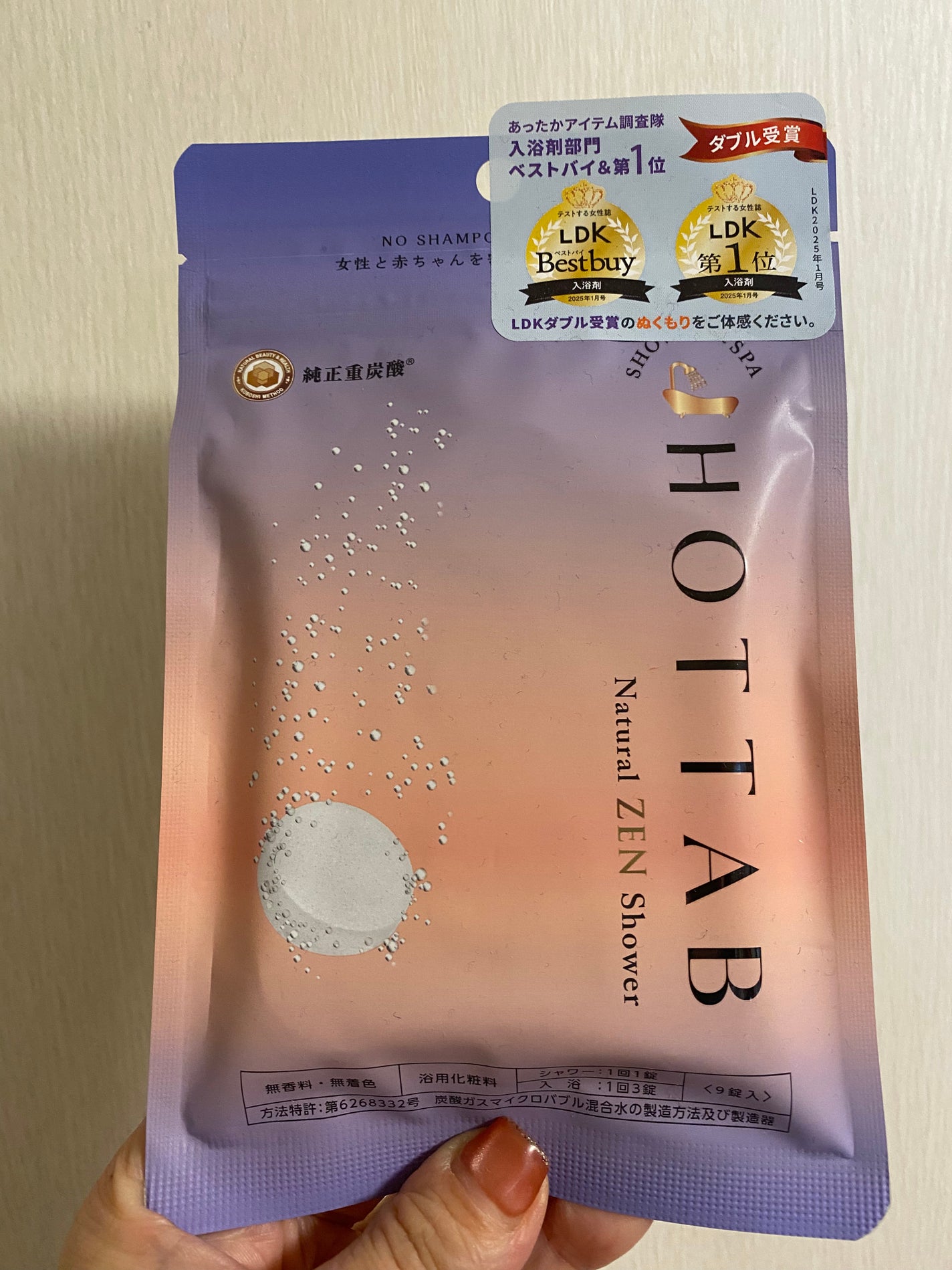HOT TAB NATURAL ZEN SHOWER/HOT TAB/炭酸系入浴剤を使ったクチコミ(2枚目)