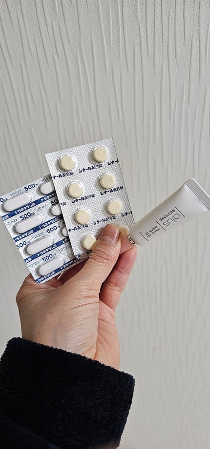 トラネキサム酸 250mg/東和薬品/その他を使ったクチコミ(1枚目)