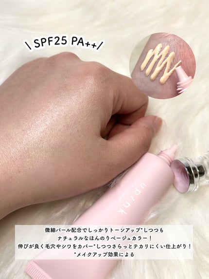 アディクトメロウリップ/upink/口紅を使ったクチコミ(4枚目)