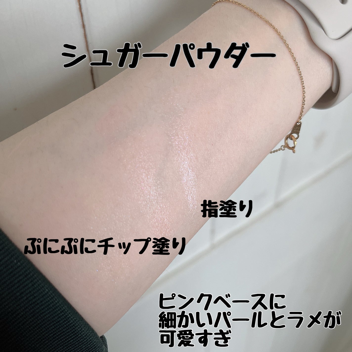 フィー リップアンドチーク グローイジェリーポット/fwee/リップグロスを使ったクチコミ(4枚目)